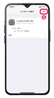 first-phone-img
