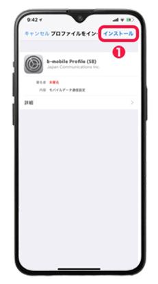 first-phone-img