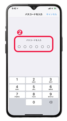 first-phone-img