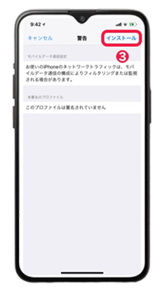 first-phone-img