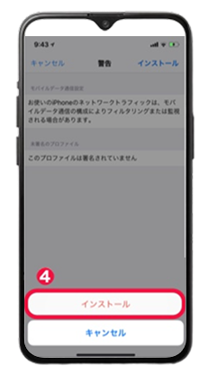first-phone-img