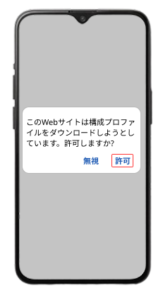 first-phone-img