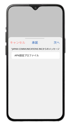 forth-phone-img