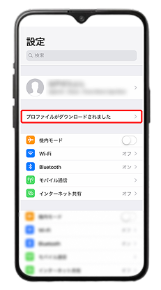 second-phone-img