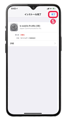six-phone-img