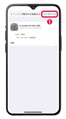 third-phone-img